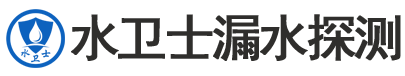 五常暗管漏水检测